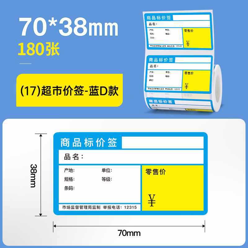 ☆★(17)70*38-180장 블루☆★