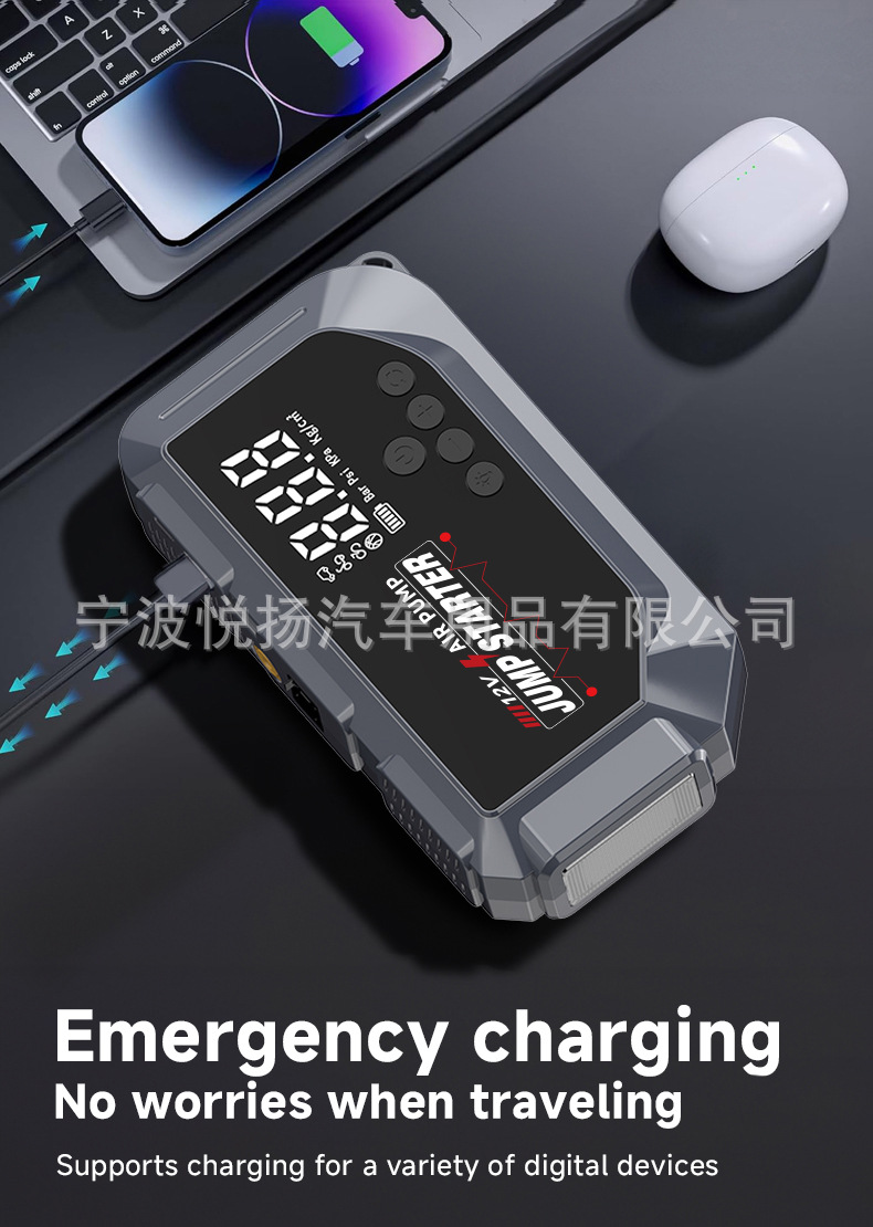 Cross-Border Car Air Pump, Electric Car Tire Inflator, Jump Starter, All-In-One Inflator, Battery