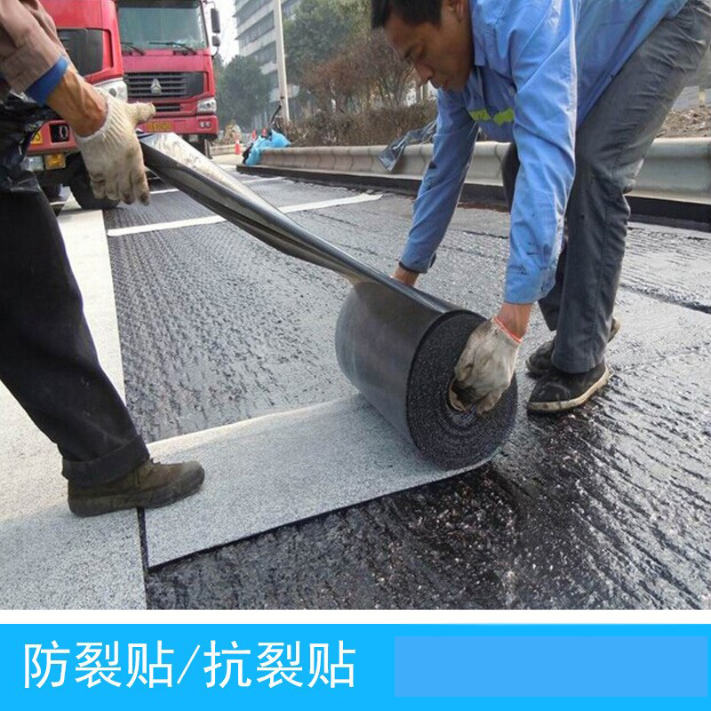 厂家直销路面抗裂贴高速公路修补缝抗裂贴水泥路自粘式防裂贴抗震