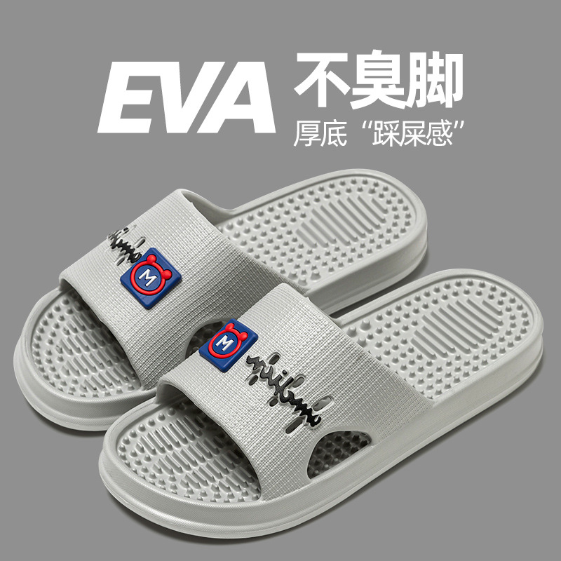 EVA 마사지 남성과 여성을위한 슬리퍼 실내 홈 발 아큐포인트 발 치료 욕실 입욕하지 않는 가정용 샌들 및 슬리퍼