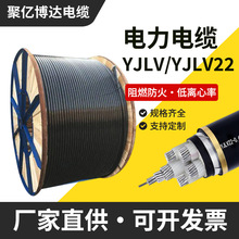 �S��ֱ��YJLV/YJLV22�~о���H���������|���^����ȼ�����Դ��