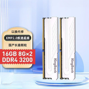 ����_ 16GB(8GBX2)���bDDR4 3200 ̨ʽ�C�ȴ�l�y��ϵ��26��̫��