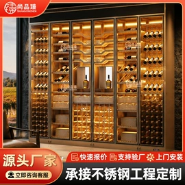 酒柜;屏风、隔断类;酒架