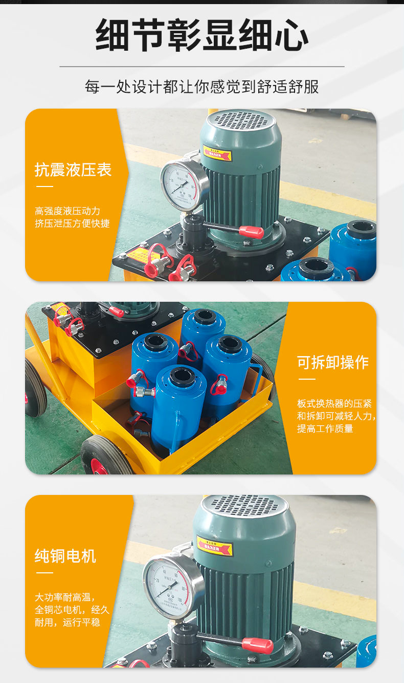 板式换热夹紧器 (10).jpg