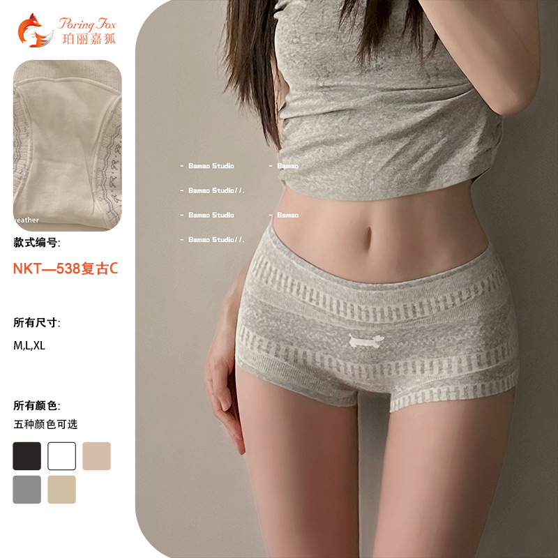 Women's Boxer Briefs, 7A Grade Antibacterial, Extended Crotch, New High-Waisted, Hip-Hugging, Pure Desire Style, Pure Cotton Crotch Women's Boxer Briefs, 7A Grade Antibacterial, Extended Crotch, New High-Waisted, Hip-Hugging, Pure Desire Style, Pure Cotton Crotch