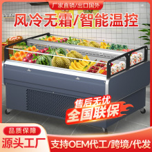 果切柜鲜果展示柜水果捞中岛柜冷藏果切柜鲜肉寿司甜品冷柜冰柜