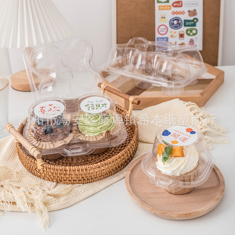 纸杯蛋糕包装盒 单/两粒装蛋挞盘挞透明加厚吸塑盒2个马芬杯盒子