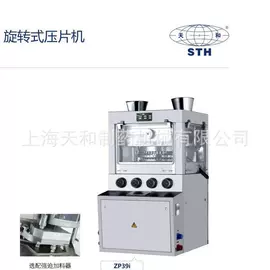其他行业专用;化工成型设备;糖果机械