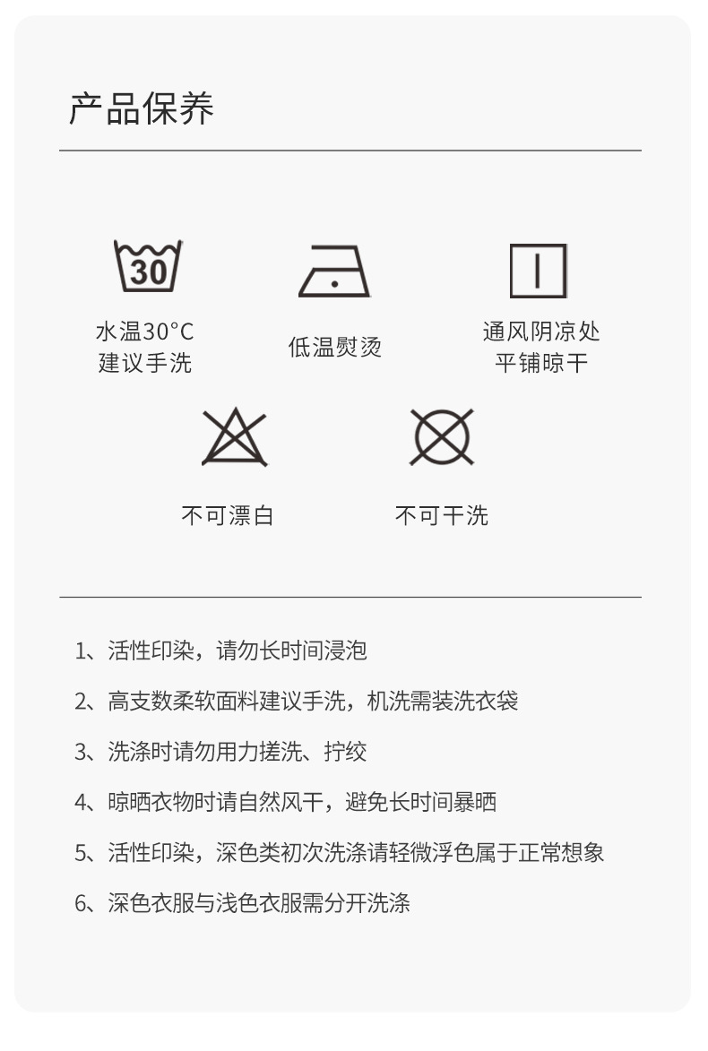 5300B详情_17.jpg
