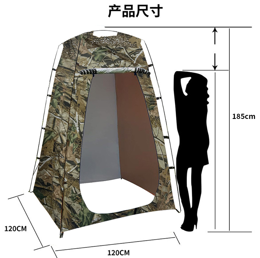 2025 Cross-Border Popular Outdoor Toilet Tent Portable Bathing and Changing Shower Changing Cover Camping Camouflage Tent