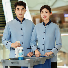 新款物业绿化保洁服长袖外套养老院护工家政清洁员工作服秋冬套装