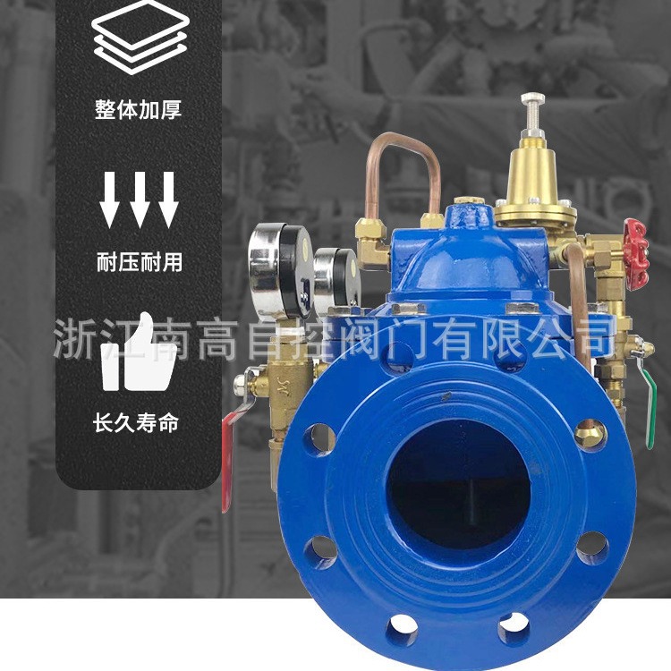 200X-16Q 先导隔膜式减压阀 200X 可调式法兰减压阀 水力控制.