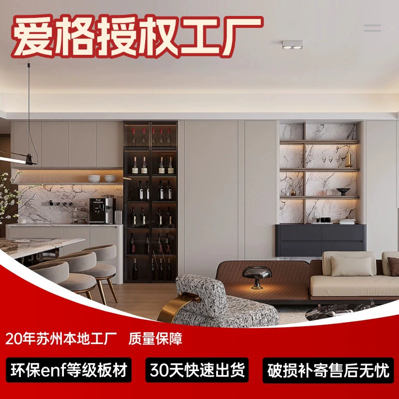 Винный шкаф-стеллаж открытого типа из дерева от Egger, для стены за телевизором, дизайн для всего дома с экологичной лазерной обработкой кромки.