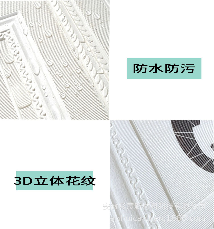 详情5.jpg