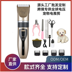 アマゾンの犬の毛剃り器の電気は猫の理髪器のセットを切ります。
