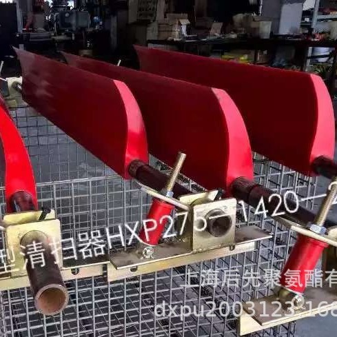 B型聚氨酯清扫器刮板皮带清扫器一体型高耐磨聚氨酯清扫器