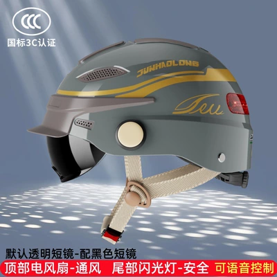 Summer Sun Protection, Breathable Family Helmet, Motosiklet kaskı (dəbilqə) - gray-ai-voice-control-fan-led-tail-light-adult-model-one-size-fits-all