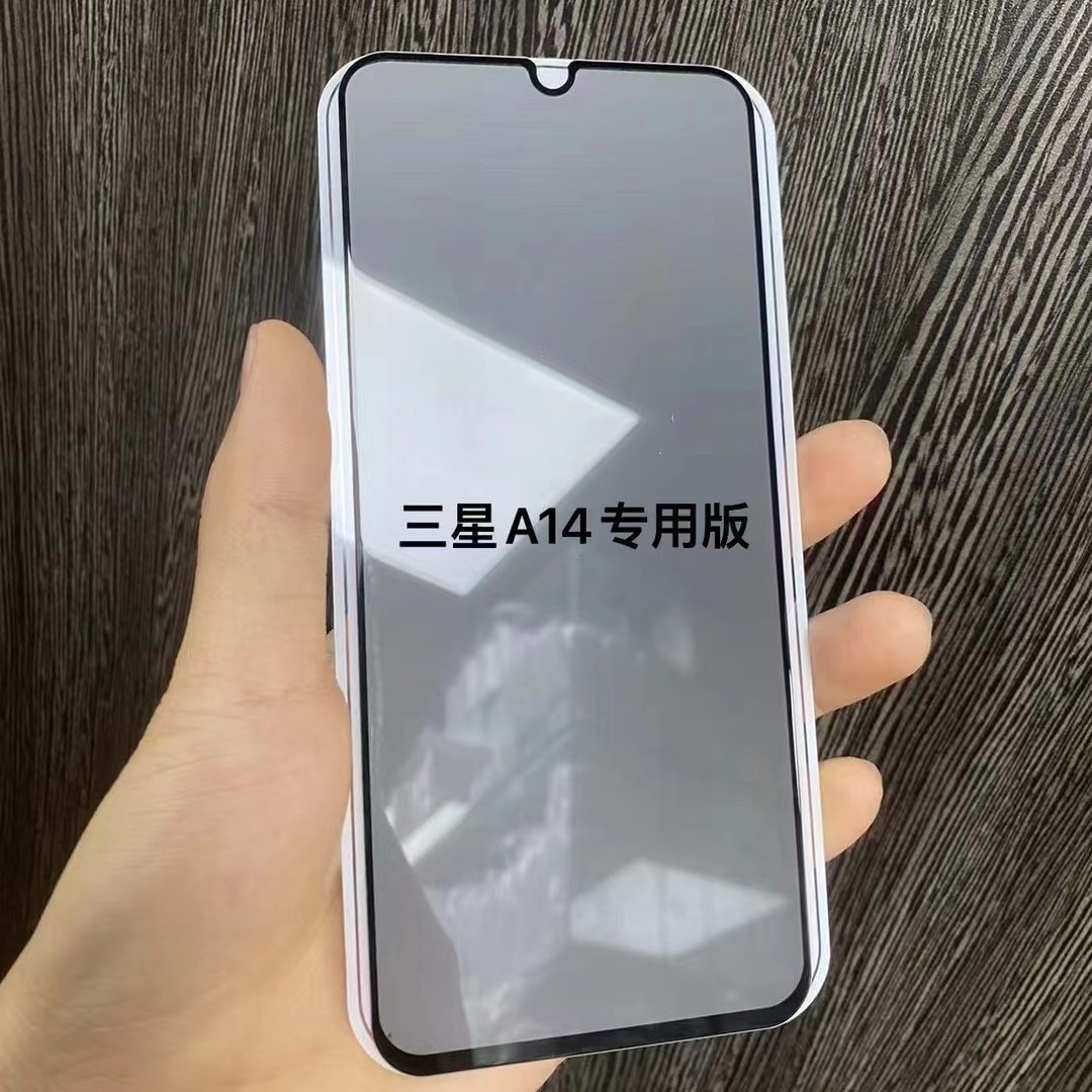 Aplicable a Samsung A17 / A16 película de impresión de pantalla completa SAMA15 / A05S película de alto aluminio de arco antiestático endurecido