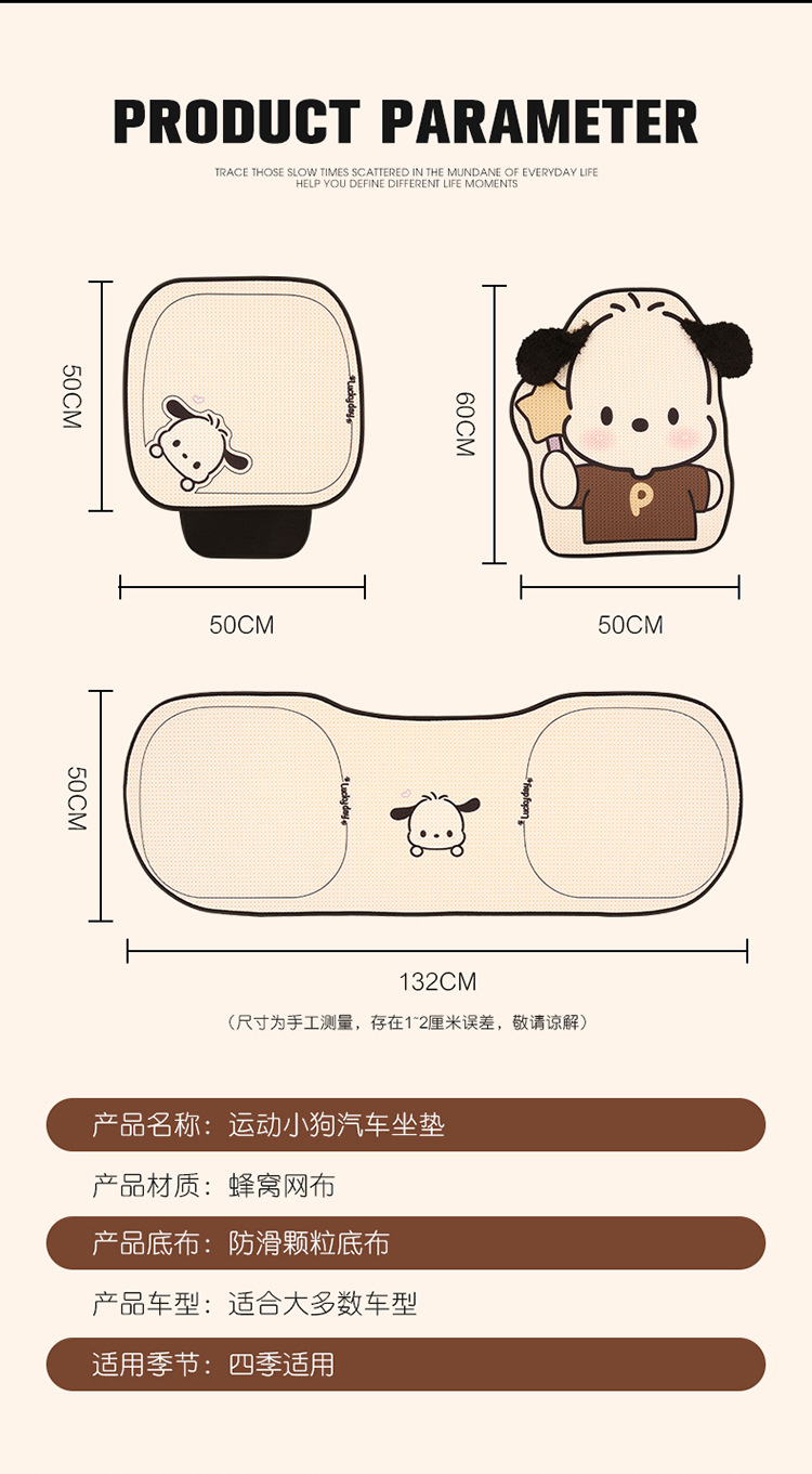 Cute Car Seat Cushion for Women, Universal Car Seat Cushion for All Seasons, Cartoon Car Cushion Seat Cover, Stereo Ears, Pacha Dog