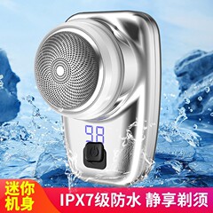 ミニかみそりデジタル表示全身水洗いusb急速充電は工場直販を携帯しやすい