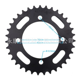 ԽҰĦ��܇�Ąx���݆ 朱P ���P420/428 35 37T 39�X �ȏ�76mm