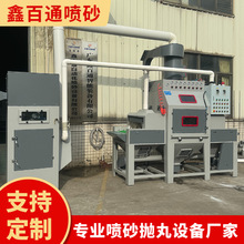 输送式自动喷砂机小型铝合金喷砂机模具亚克力玻璃自动喷砂机通过
