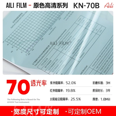 Film, Front, Side, and Rear | Automotive Film - 152m-x-15m-kn-70b