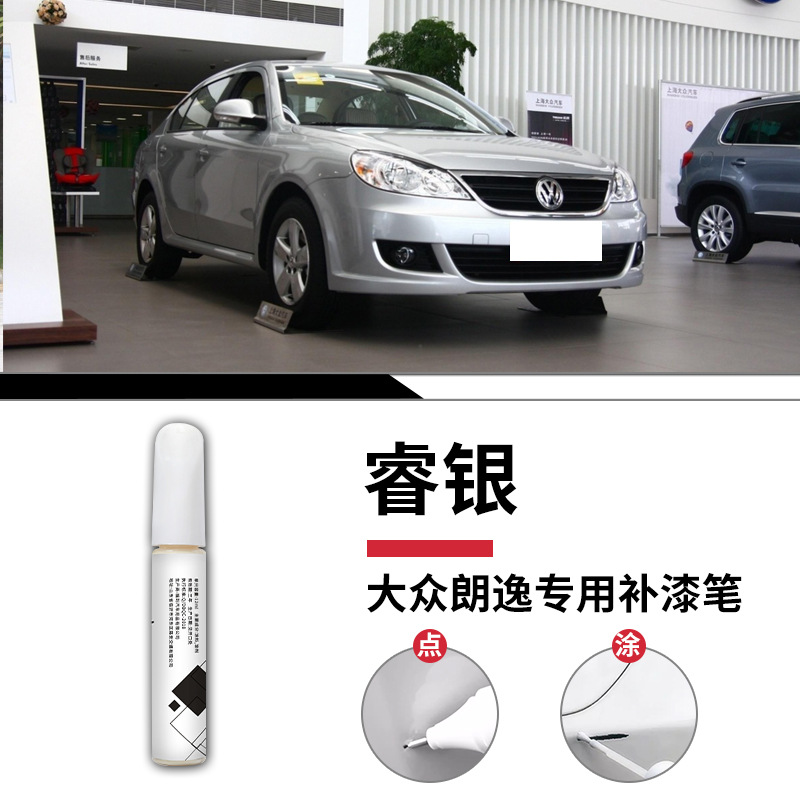 Lavida rui silver touch paint pen + frosted paper / Standard