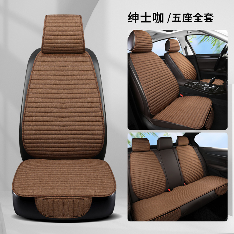 Car seat: Universal Seat cushion, seat cover - coffee-color-seven-piece-set-small-three-piece-4-backrests
