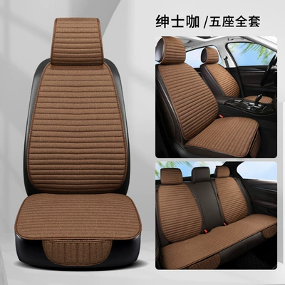 Multi-Piece Set Main and Passenger Single: Seat cushion, seat cover - brown-seven-piece-set-without-hat-three-small-pieces-4-backrests