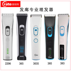 Aurite Electric Hair Clippers for Barbershops, Hair Salons, and Home Use – Professional, Precision-Cut Design, Ideal for Stylists Specializing in Textured Hairstyles and Oiled Hair Looks