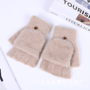 Winter half finger flip plush thickened warm men's and women's cold-proof gloves factory imitation mink velvet wholesale