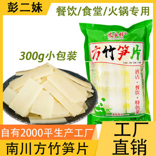 ����SƬ300g/����S��S�������l�r��S���ʳ�ô��������Cʳ��