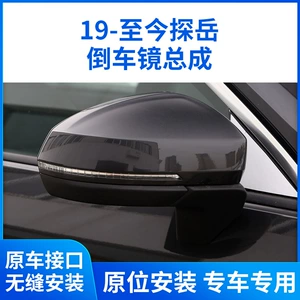 19-25 Volkswagen Tanyue Tanyue X Sol Sağ Elektrikli Qatlanan Arxa Güzgü