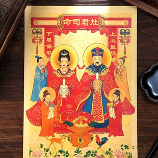 2026�R��������������Ŗ|�N˾�������T�����ؠ��ꮋ�N���������l