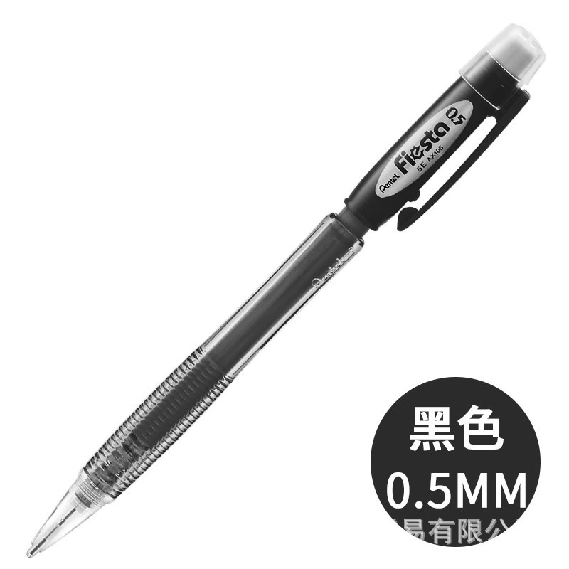 Японский карандаш Pentel Paitong Color Press Automatic AX105, школьный экзаменационный карандаш, активность