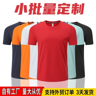 短袖t恤男夏季男士跑步健身体T恤冰丝速干衣男款广告运动上衣定制