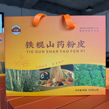 �F��ɽșС��Ƥ�Y���b�����ͶY���ں��Ͻ����ؿh��偟������l�Fُ