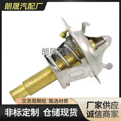 Suitable for Mercedes-Benz W203 Thermostat