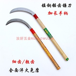 Free Shipping Long Handle Serrated Sickle Manganese Steel Toothed Sickle Agricultural Mowing Sickle Sharp Grinding-free Wo Knife