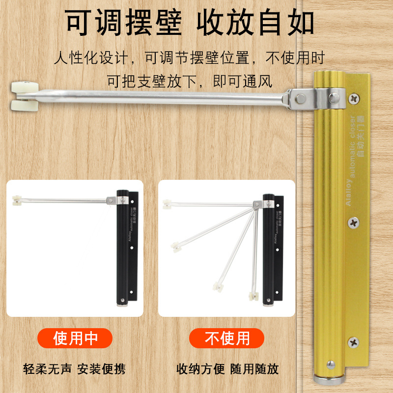 Puerta más cerca amortiguador hidráulico automático cierre de la puerta del hogar mudo artefacto simple Punch-libre invisible rebote puerta de madera a mano