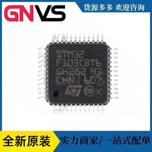 STM32F103CBT6 LQFP4832λMCU��Ƭ��΢������