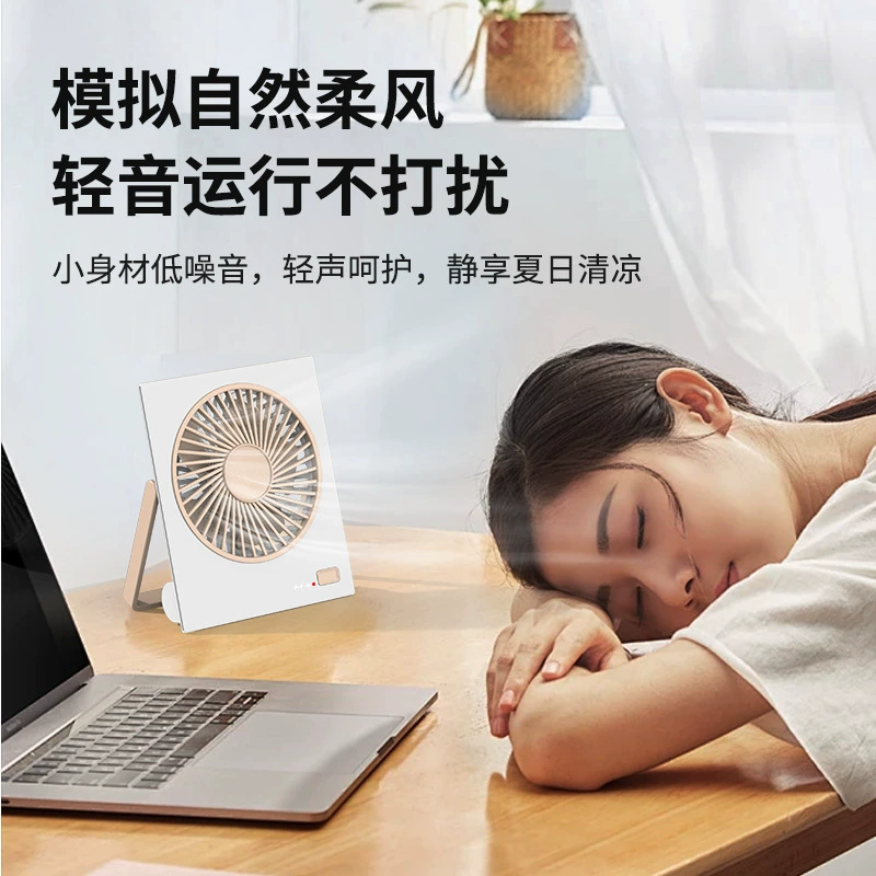 Лёгкий и тонкий настольный вентилятор с бесщеточный двигателем, новая коллекция