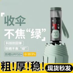 紫外線防止折りたたみ傘、屋外日よけ傘、女性用日傘、自動開閉、大型、晴雨兼用