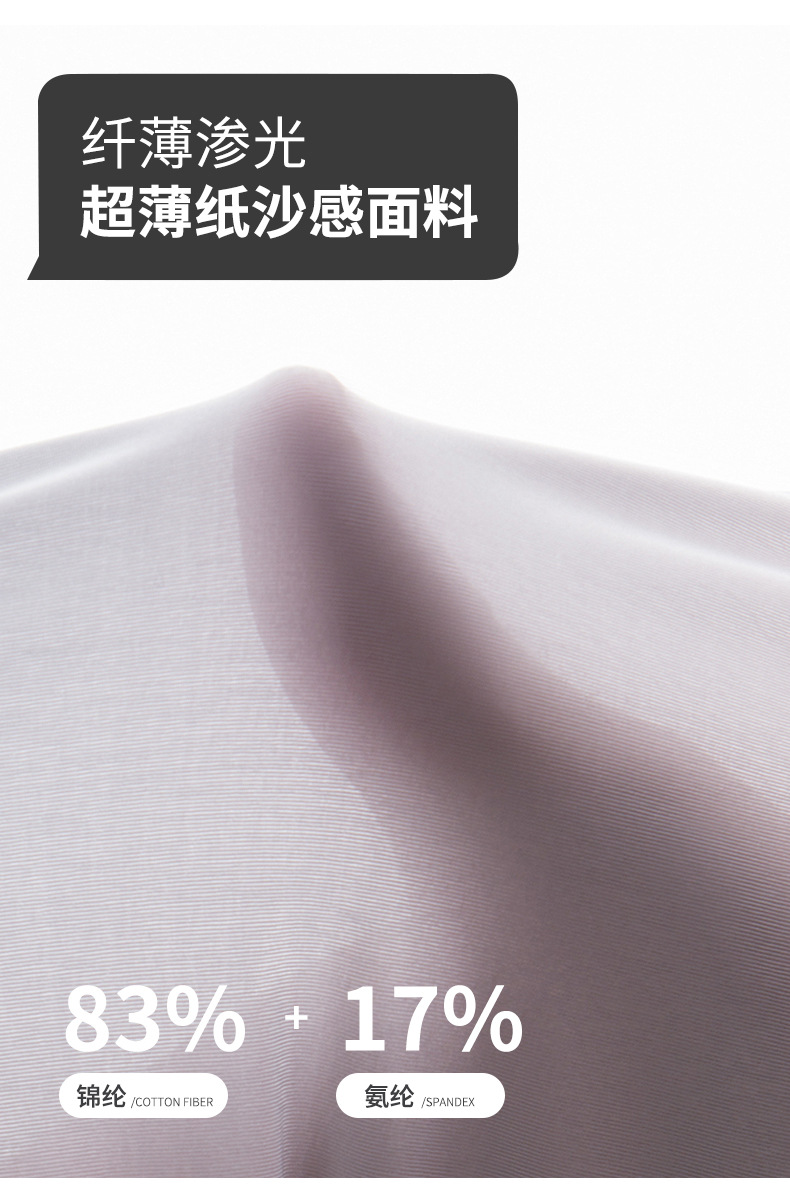 男士内裤_13.jpg