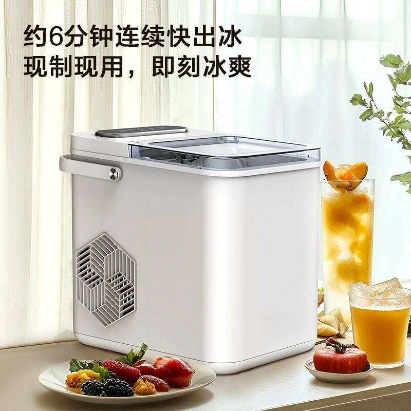 Ice Maker for Home Use, Small-Sized, for Cold Drinks, Fruit Milk Tea Shops, Commercial Ice Cube Maker, Fully Automatic, Low Power, Dormitory Model Md06