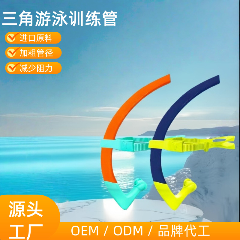 Adult Training Professional Swimming Front-Mounted Snorkel Diving Goggles with Adjustable Headband for Multiple Swimming Positions Snorkeling