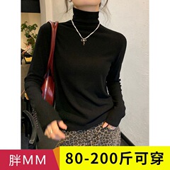 莫代尔高领打底衫女秋冬2025新款修身高级感洋气保暖内搭t恤上衣
