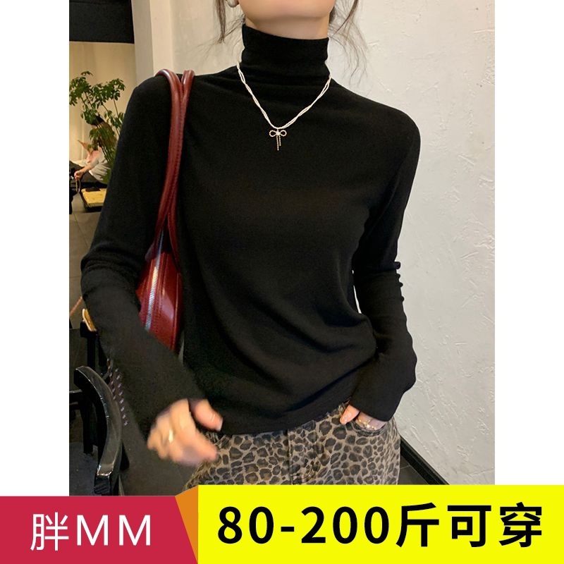 莫代尔高领打底衫女秋冬2025新款修身高级感洋气保暖内搭t恤上衣|undefined