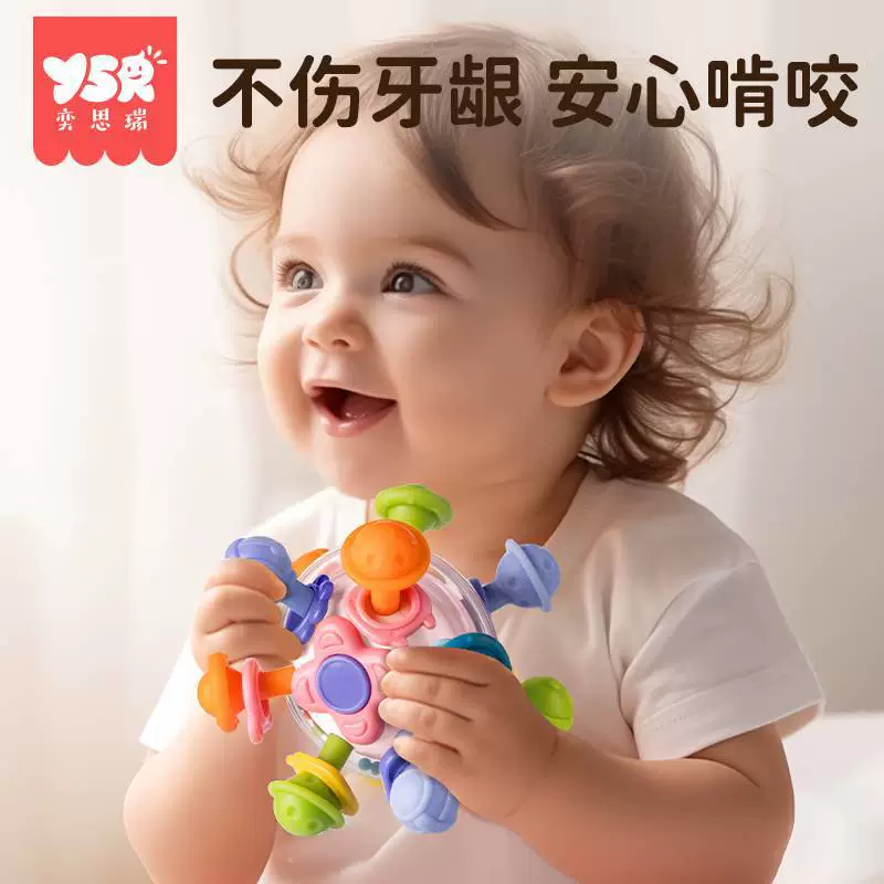 Grabber, children's teether, toy, 0-6 month, 4 month